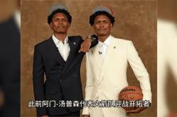 开云体育平台APP-包含乔治奥尼尔，开拓者引发汤普森引发指挥的词条