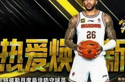 开云APP-篮球巨星签约新球队期待新赛季表现的简单介绍