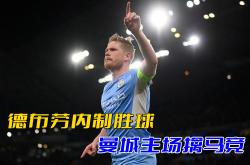 开云APP-牛津联主场小胜，朝着夺冠决心坚定前行
