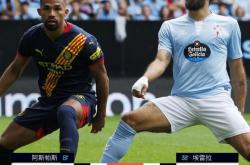 开云体育平台APP-马竞客场取胜皇家贝蒂斯，领先优势依旧