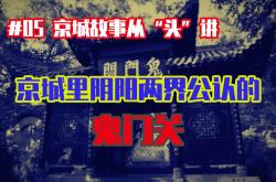 开云平台-包含京华皇家胜利，展现出色实力！的词条