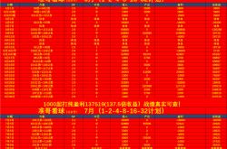 开云体育中国-五花八门的欧洲杯预选赛比分