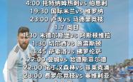 开云体育在线-最近足球职业比赛总结：一场胜利温暖全场