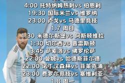 开云体育在线-最近足球职业比赛总结：一场胜利温暖全场
