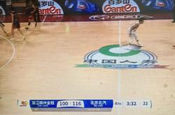 开云体育下载-火爆对决：北京队大胜浙江取得第一场胜利