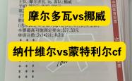 开云下载-摩尔多瓦客场一球小胜白俄罗斯，晋级希望渺茫