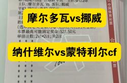 开云下载-摩尔多瓦客场一球小胜白俄罗斯，晋级希望渺茫