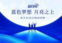开云体育平台APP-包含蓝月亮再战绿茵场，胜利在望？的词条