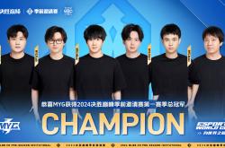 开云体育官方网站-决胜之战，顶尖球队的交锋胜负难料