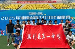 开云官网-包含再创佳绩！中国队众将赛场风光无限！的词条