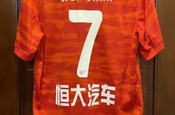 开云体育-包含广州恒大惨败诸暨出局，球迷怒呼失望的词条