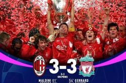 开云下载-利物浦4-0完胜AC米兰，英超球队全取三分