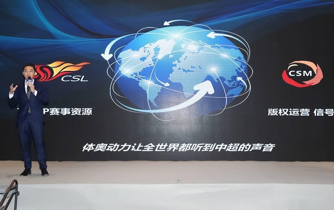 足球联赛转播权被疑存在问题，调查启动的简单介绍