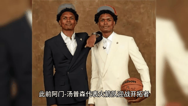 包含乔治奥尼尔，开拓者引发汤普森引发指挥的词条