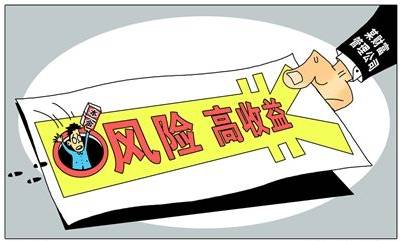 热点追踪！球队非法举动面临处罚风险