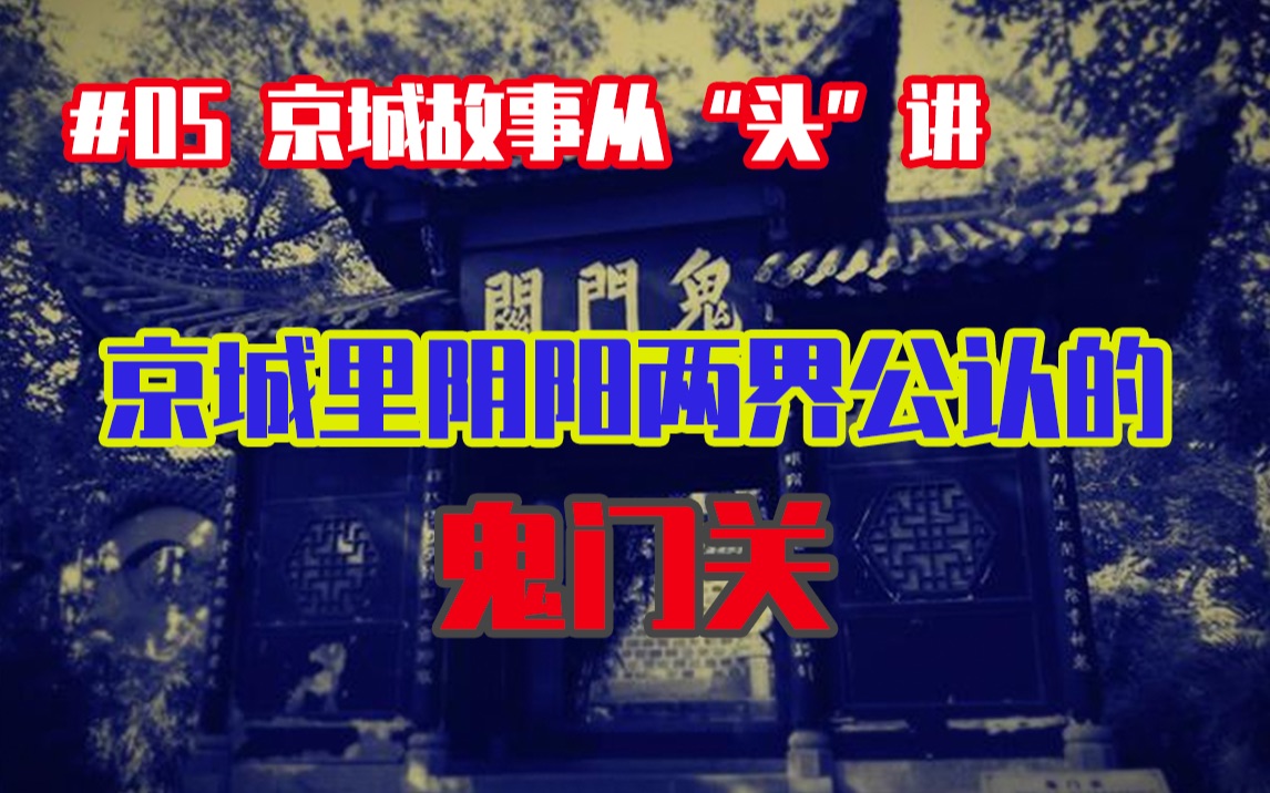 包含京华皇家胜利，展现出色实力！的词条