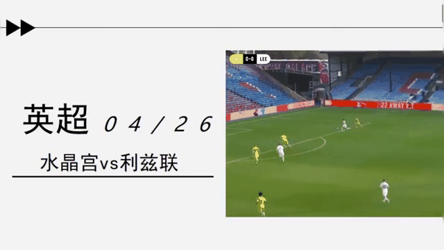 QPR客场惨遭大败，英超保级形势岌岌可危
