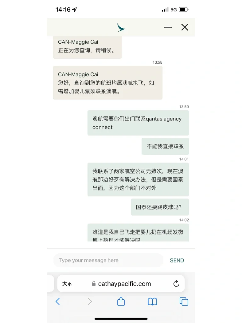 巴斯蒂亚战平图卢兹，积分暂时增加