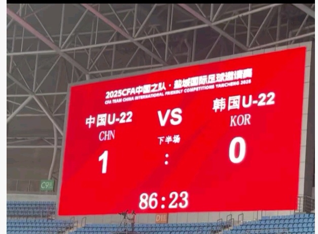 最近足球职业比赛总结：一场胜利温暖全场