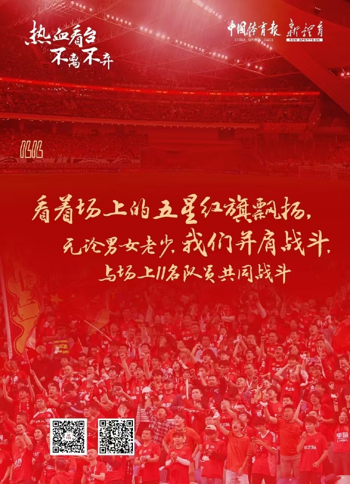 热血拼搏：球队努力拼抢每一个球，铸就胜利！