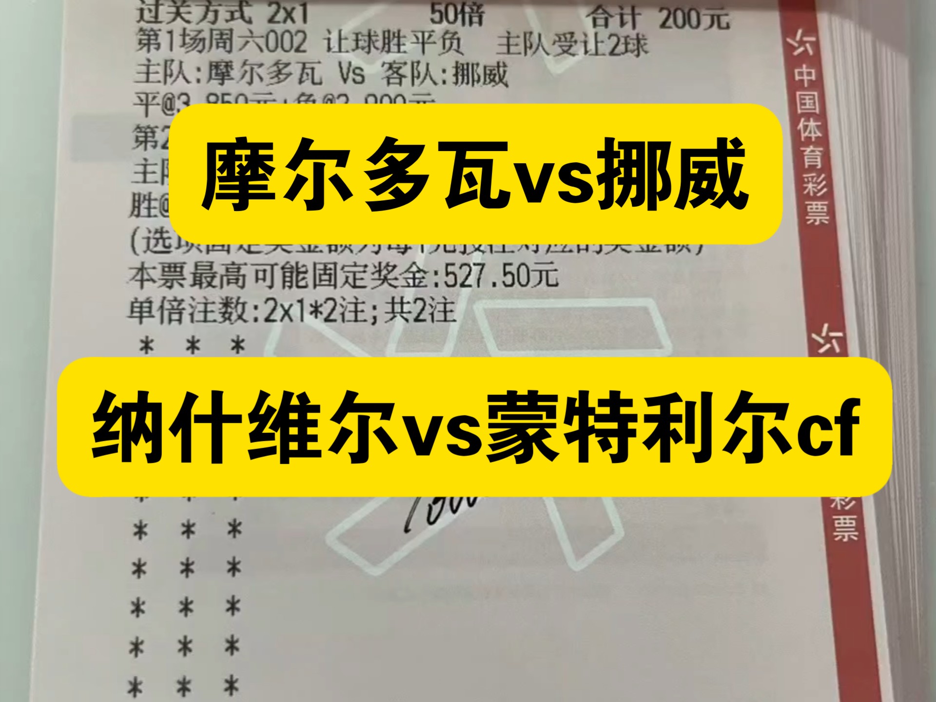 摩尔多瓦客场一球小胜白俄罗斯，晋级希望渺茫