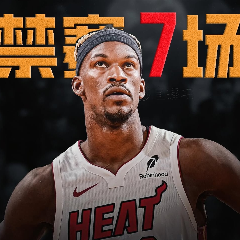 热火逆转绿军!巴特勒关键时刻发挥 热火逆转绿军!巴特勒关键时刻发挥