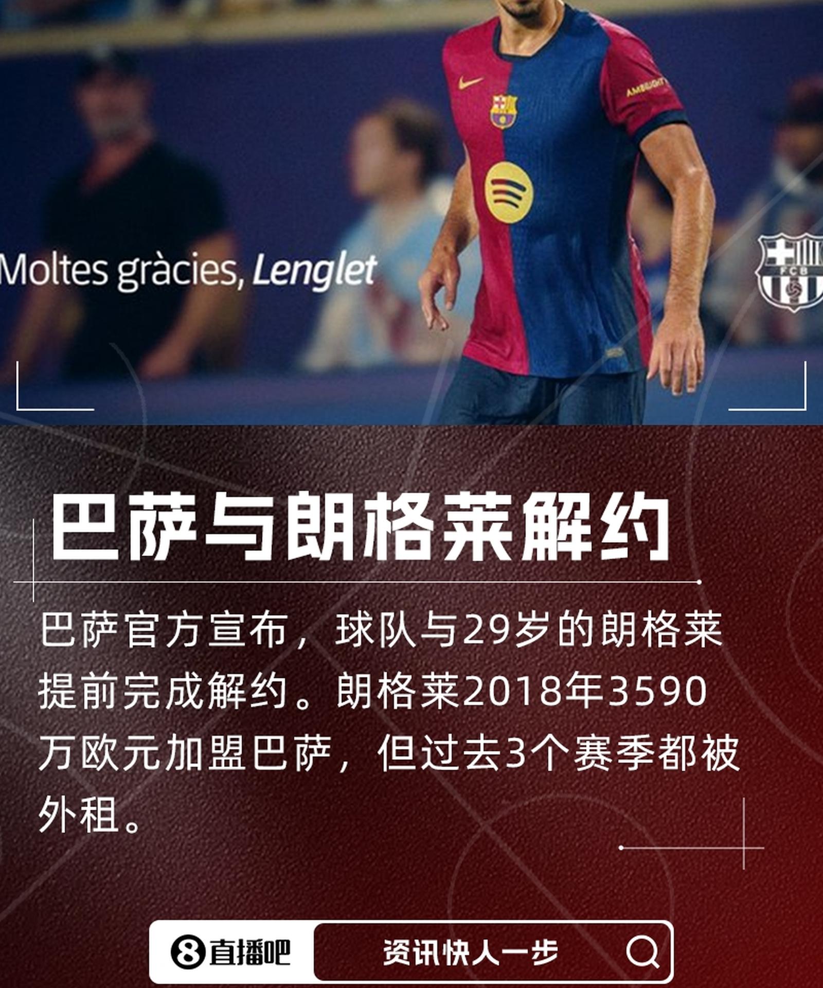 曼联备受质疑,斯托克城劲敌隔岸观火 曼联备受质疑,斯托克城劲敌隔岸观火