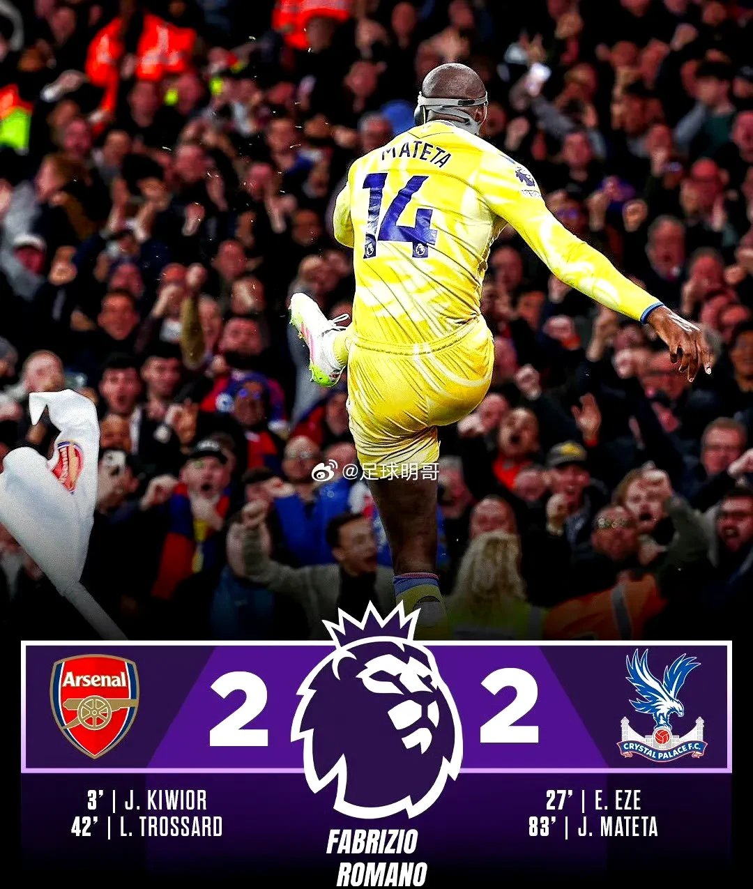 阿森纳碾压利物浦,德容绝境逆转 阿森纳碾压利物浦,德容绝境逆转