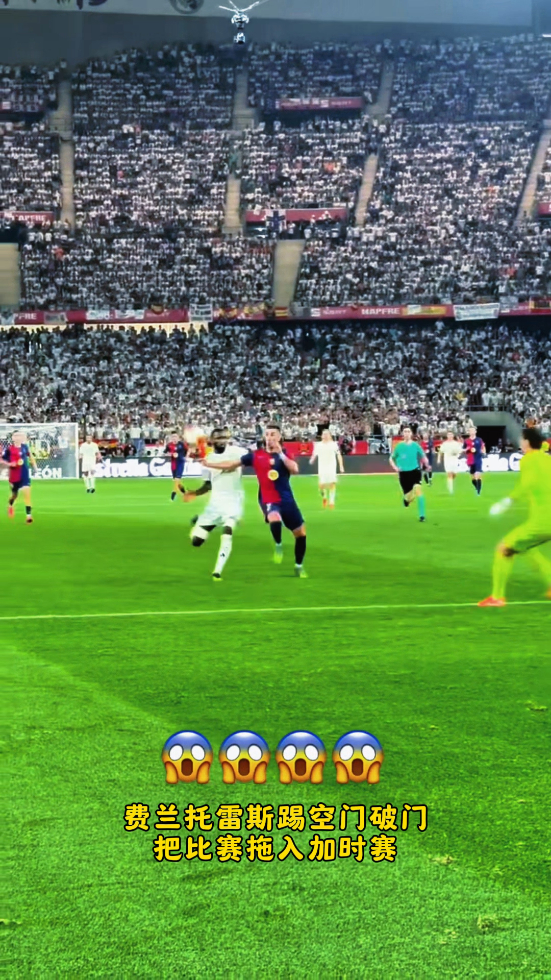 包含马德里竞技险胜,托雷斯绝境反击的词条 包含马德里竞技险胜,托雷斯绝境反击的词条