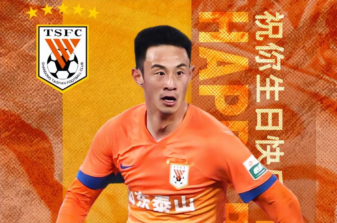 包含捧杯在望鲁能连战连胜稳步前进，迎来保级曙光的词条