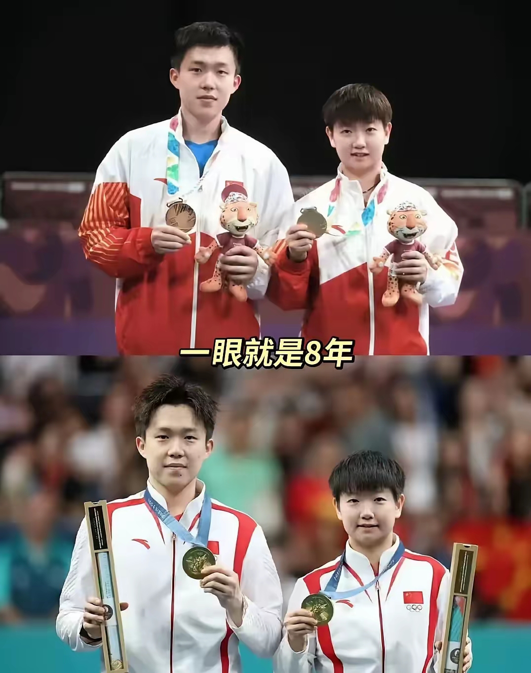 体育人生激烈碰撞运动员努力成果闪耀的简单介绍