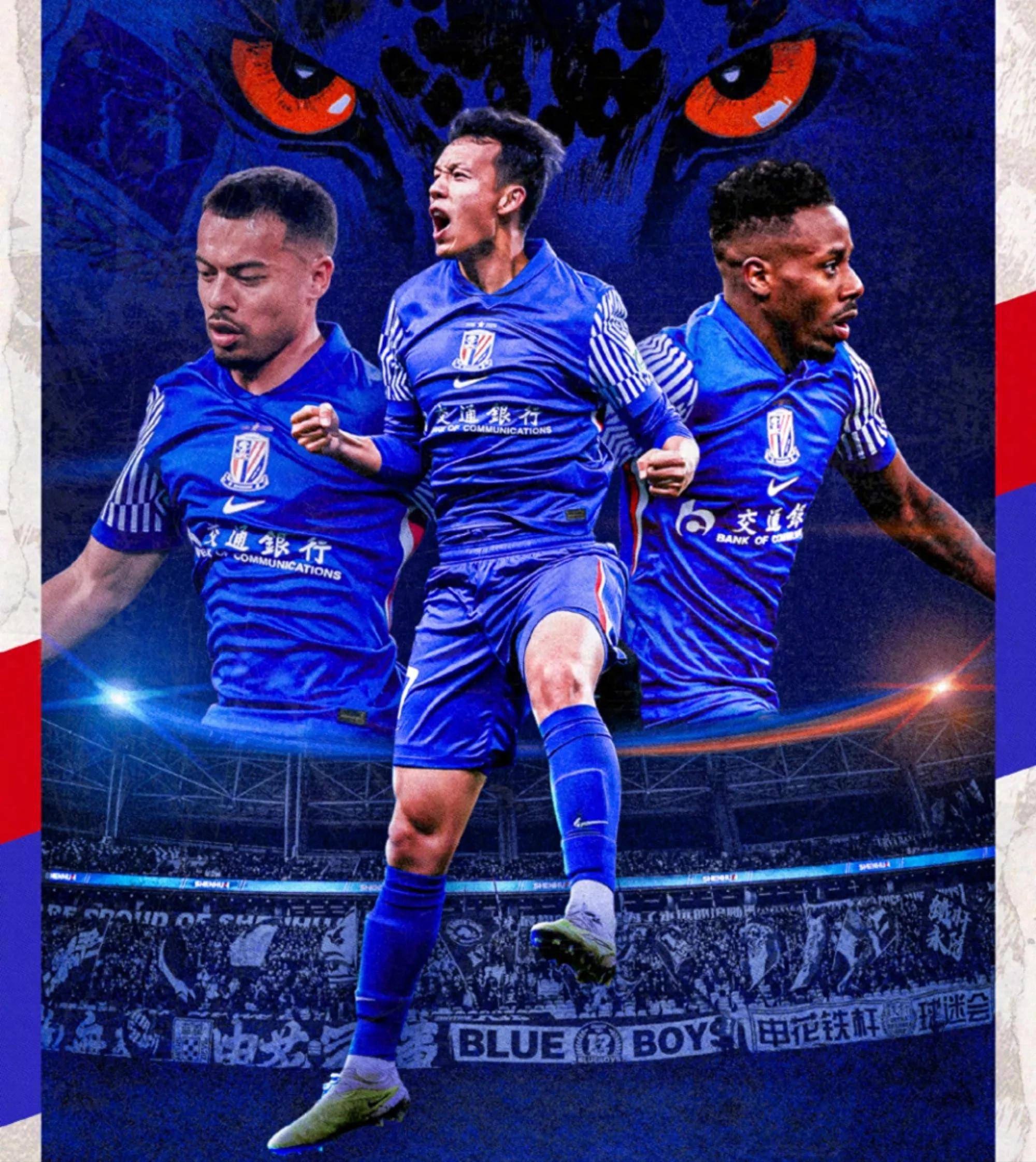 申花球员出色表现，成功晋级淘汰赛