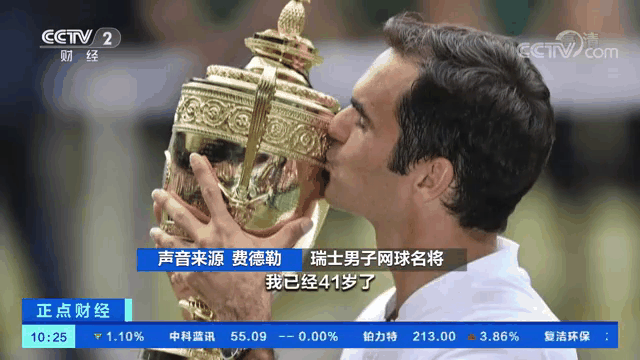 意大利网球队逆转西班牙网球队，费德勒惊艳世界