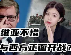 不丹中场妙传频传，英联杯战事正酣战局激烈