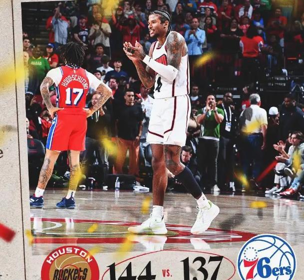 火箭不敌魔术，客场遭遇失利