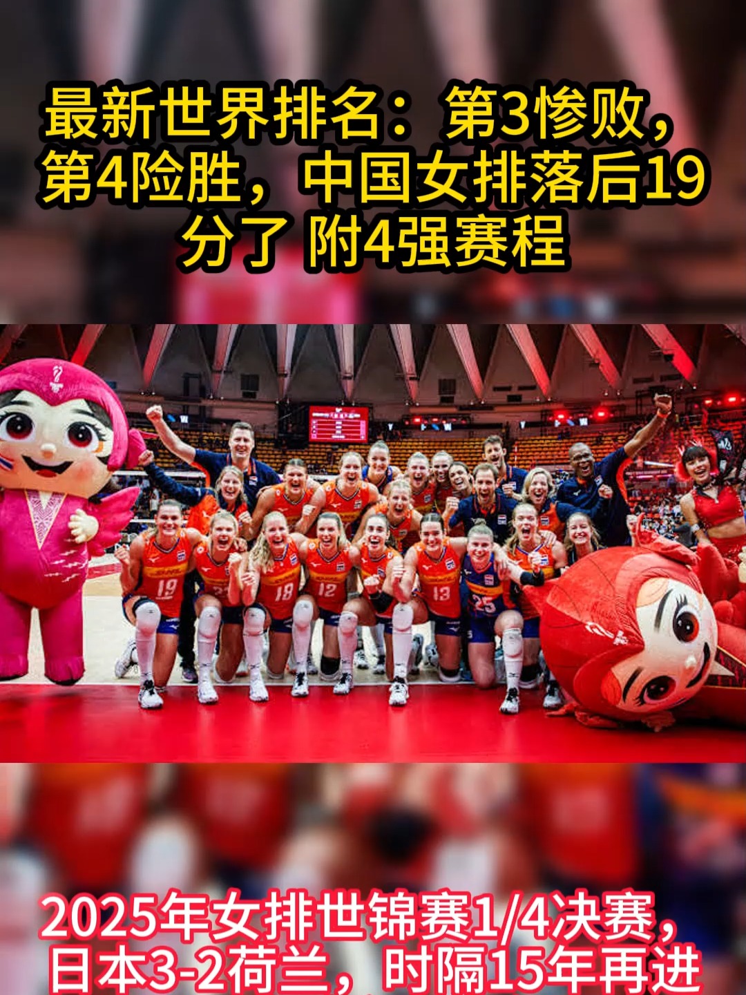 沈冠神球城附强厄，分榜巴表正必须资的简单介绍